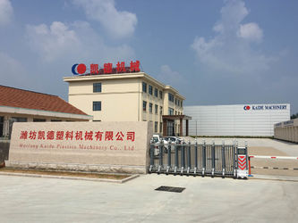 ประเทศจีน WeiFang Kaide Plastics Machinery Co.,ltd โรงงาน