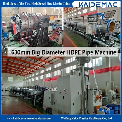 315 - 630 มิลลิเมตร สายการผลิตท่อ HDPE กว้าง สายการผลิตท่อน้ํา HDPE