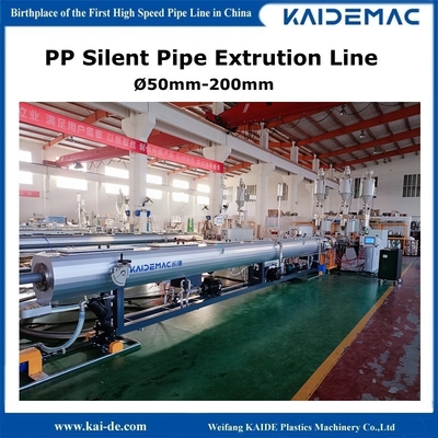 สายการผลิตท่อระบายน้ำ PP Silent
