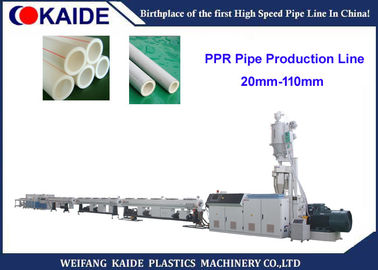 สายการผลิตท่อ PPR ความเร็วสูงสุด 30m / นาที 20mm-110mm PPR Tube เครื่องทำ