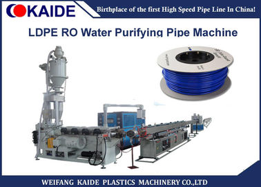 เครื่องทำท่อ LDPE มืออาชีพเครื่องทำท่อ RO ความเร็วสูง