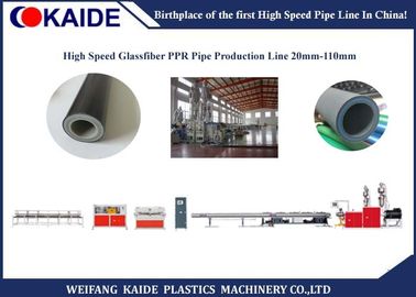 เครื่องผลิตท่อพลาสติกที่ทนทาน, สายการผลิตท่อ PPR ของ Glassfiber