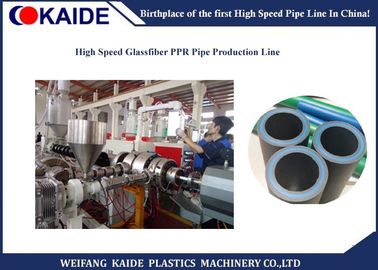 สายการผลิตท่อ PPR ของ Glassfiber สายการผลิตหลอดพลาสติกสามชั้น