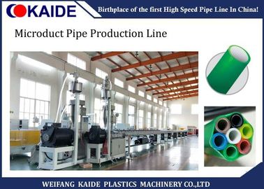 สายการผลิตท่อพลาสติก HDPE ซิลิโคนแกนสายการผลิต Microduct ความเร็วสูง