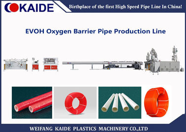 สายการอัดรีดท่อ PE RT ที่ทนทาน 5 ชั้น EVOH Oxygen Barrier Pipe Extruder Machine