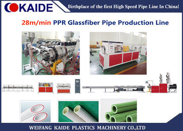 เครื่องอัดรีดท่อพลาสติก PPR Glassfiber สำหรับท่อ PPR 3 ชั้น 20-63 มม