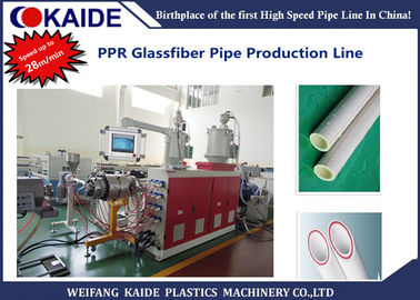 20-63mm PPR ท่อสายการผลิต // 3 ชั้น PPR Glassfiber เครื่องทำท่อ