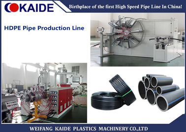20-110mm 3 ชั้น HDPE ชลประทานเครื่องอัดรีดท่อ / หลายเครื่องผลิตท่อ HDPE 20-110 มิลลิเมตร KAIDE