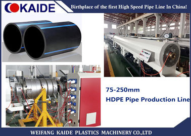 เครื่องทำท่อ HDPE, สายการอัดรีดท่อ HDPE 250 มม. สำหรับท่อ 75-250 มม