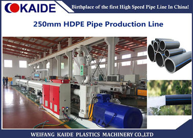เครื่องรีดท่อ HDPE ขนาดใหญ่ 75-250 มม. / เครื่องผลิตท่อ HDPE Kaide ขนาด 250 มม