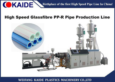 สายการผลิตท่อ PPR Glassfibre ความเร็วสูง 28 ม. / นาทีสำหรับขนาดท่อ 20-63 มม