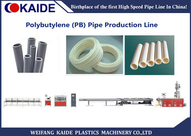 สายการผลิตท่อพลาสติก PB ขนาด 20 มม. - 63 มม. Siemens PLC System