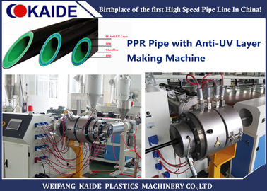 เครื่องอัดรีดท่อ PPR สี่ชั้นป้องกัน UV ขนาดท่อ 20-110 มม. พร้อมระบบควบคุมอัตโนมัติ PLC
