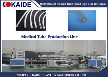 เครื่องผลิตท่อทางการแพทย์ PVC / สายการผลิตสายการแพทย์ KAIDE