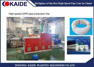 เครื่องทำท่อ LDPE ความเร็วสูง 12 ม. / นาที 20 ม. / นาที 30 ม. / นาที ISO รับรอง