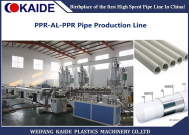 สายการผลิตท่อ KAIDE PPR AL PPR / เครื่องทำท่ออลูมิเนียม PPR