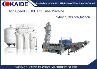 พลาสติก LDPE เครื่องทำท่อ 1/4 นิ้ว 3/8 นิ้วเครื่องกรองน้ำหลอดเครื่องอัดรีด