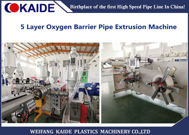 Barrier Pipe Extruder Composite Pipe สายการผลิตทำความร้อนหลอดเส้นเลือดฝอย