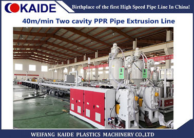สายการผลิตท่อ PPR สองช่อง PPRC ท่อน้ำทำให้ระบบควบคุม PLC SIEMENS