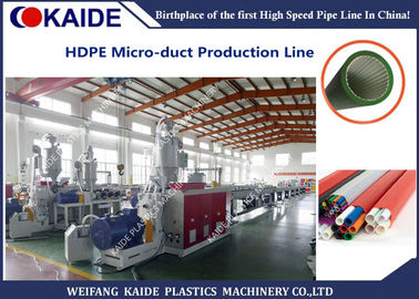 60m / นาที 8/5mm HDPE ซิลิโคน Microduct สายการผลิต Servo Winding Machine