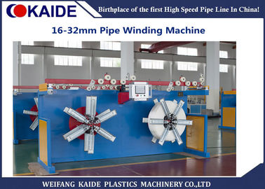เครื่องม้วนท่อ PERT/PEX/HDPE PE Pipe Coiler 16-32mm Servo Traversing Unit