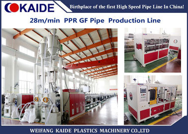 เครื่องผลิตท่อ PPR ของ Glassfiber 3 ชั้นเส้นผ่านศูนย์กลาง 20 มม. - 110 มม. ความเร็ว 28m / นาที