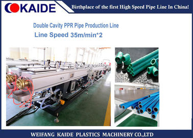 35m / นาที * 2 PPR Pipe Extrusion Line สองชั้น Two Cavity Pipe